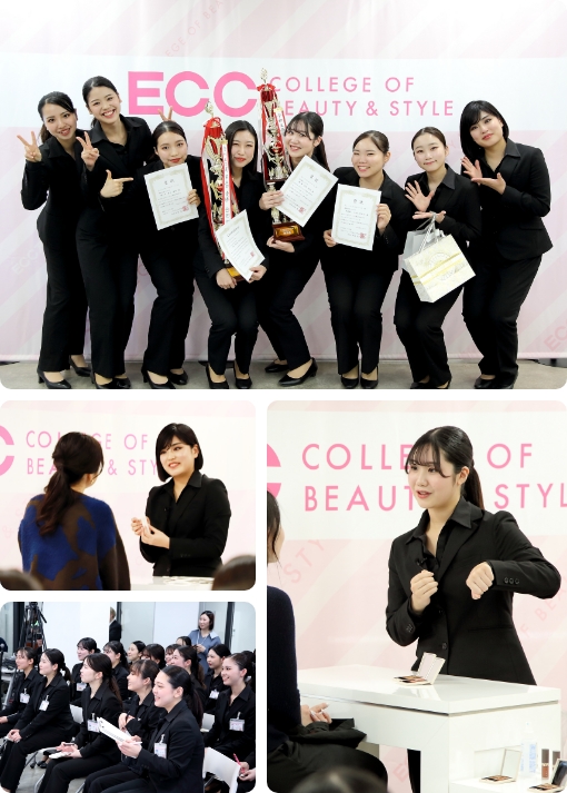 学内コンテスト