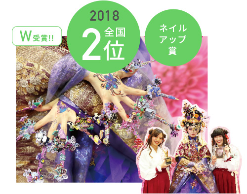 三好 さん 竹野 さん