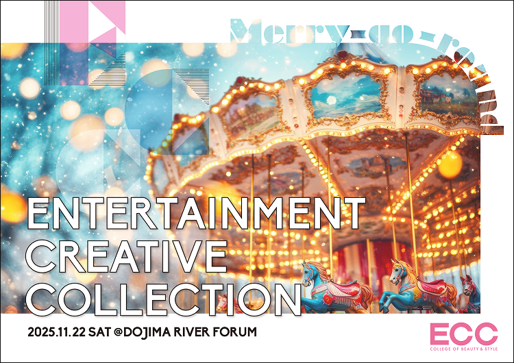Entertainment Creative Collection