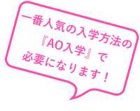 いち早く最新パンフレットを手に入れよう！