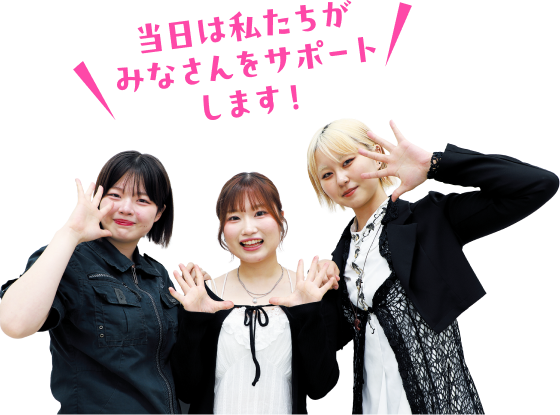 ネイリスト