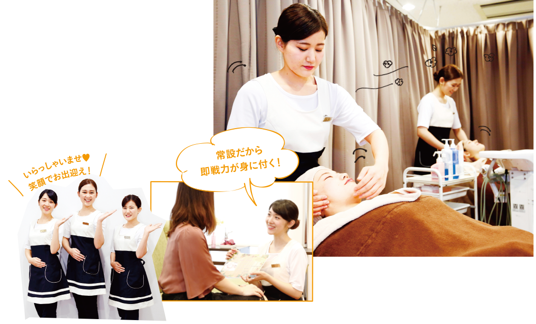 エステティックサロンマーリエ