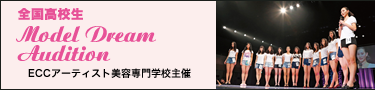 ModelDreamAudition2015