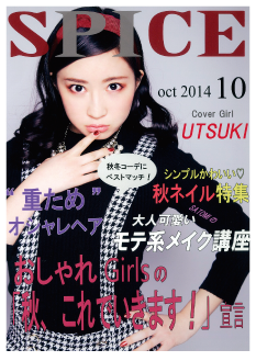 雑誌 SPICE