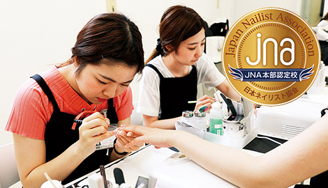 検定取得率と有名サロン就職率 ネイリスト コース 大阪 Eccアーティスト美容専門学校 美容師 メイク ネイル ブライダルを学ぶ学校