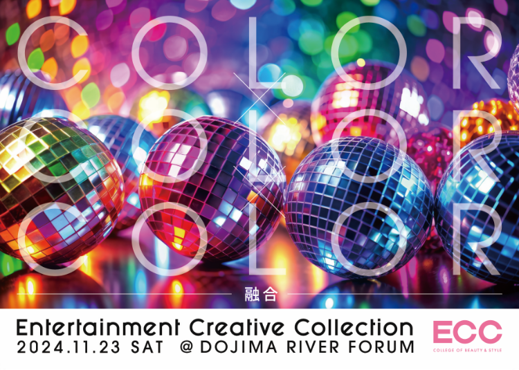 Entertainment Creative Collection