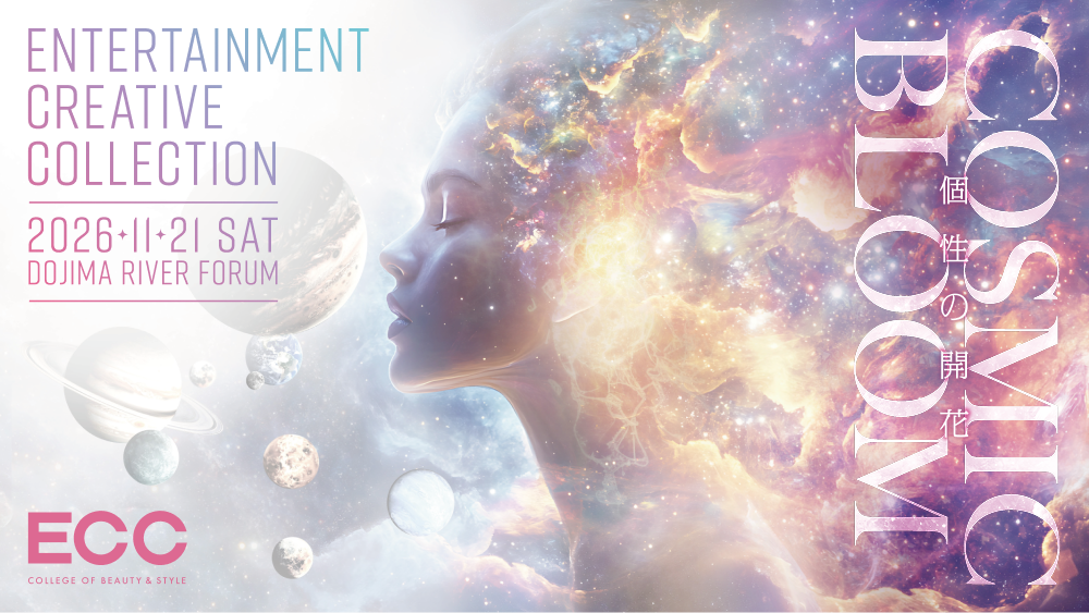 Entertainment Creative Collection