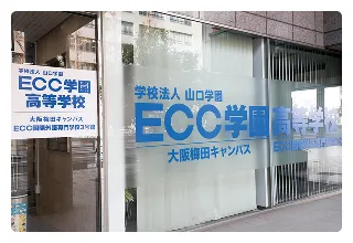 イメージ画像