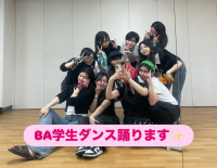 ビューティアドバイザーコース　ダンス披露します！！