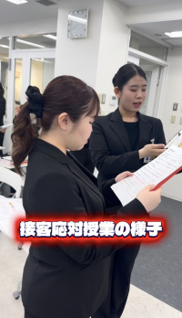 ビューティアドバイザーコース　BAコースの接客応対授業をご紹介します