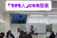 ビューティアドバイザーコース　「できる人」になる授業