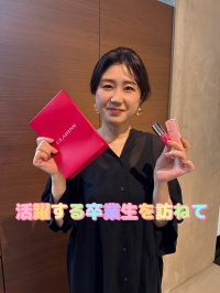 ビューティアドバイザーコース　活躍する卒業生を訪ねて