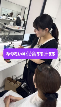 ビューティアドバイザーコース　なりたい✖︎似合うを叶えるための授業を紹介