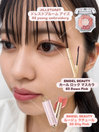 ビューティアドバイザーコース　【Beauty Student Makeup Vol.7】