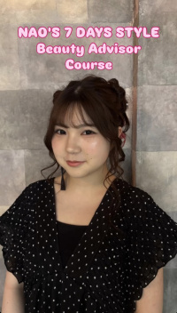 ビューティアドバイザーコース 【Beauty Advisor Student's 1 Week Coordinate】