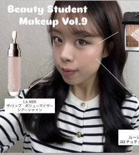 ビューティアドバイザーコース 【Beauty Student Makeup Vol.9】