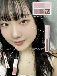 ビューティアドバイザーコース　愛されmake
