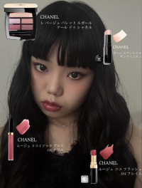 ビューティアドバイザーコース　【CHANELでつくるMAKE】