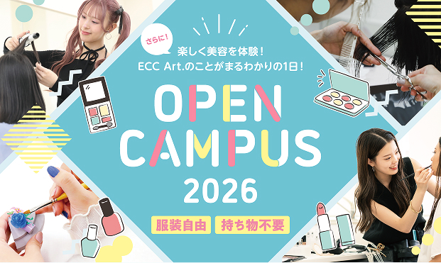 OPEN CAMPUS2026