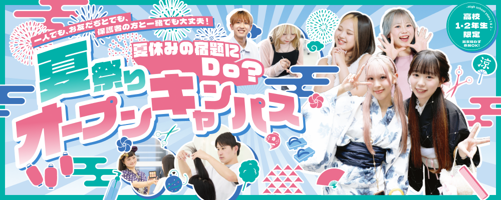 夏祭りOC