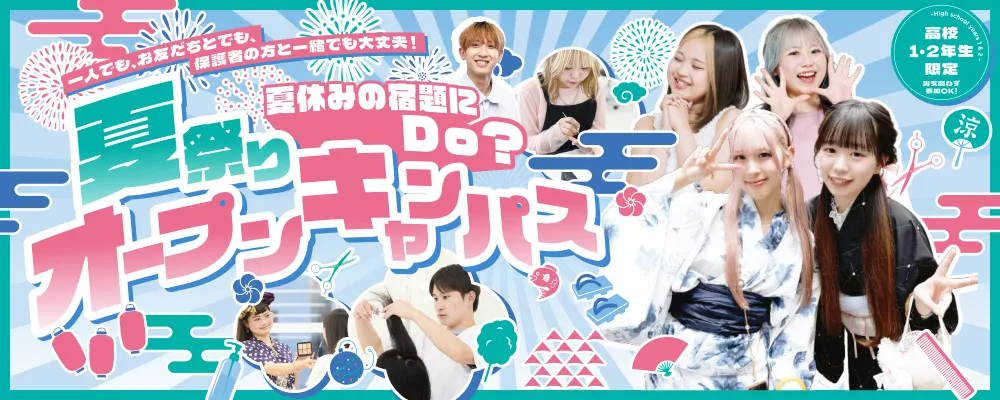 夏祭りOC