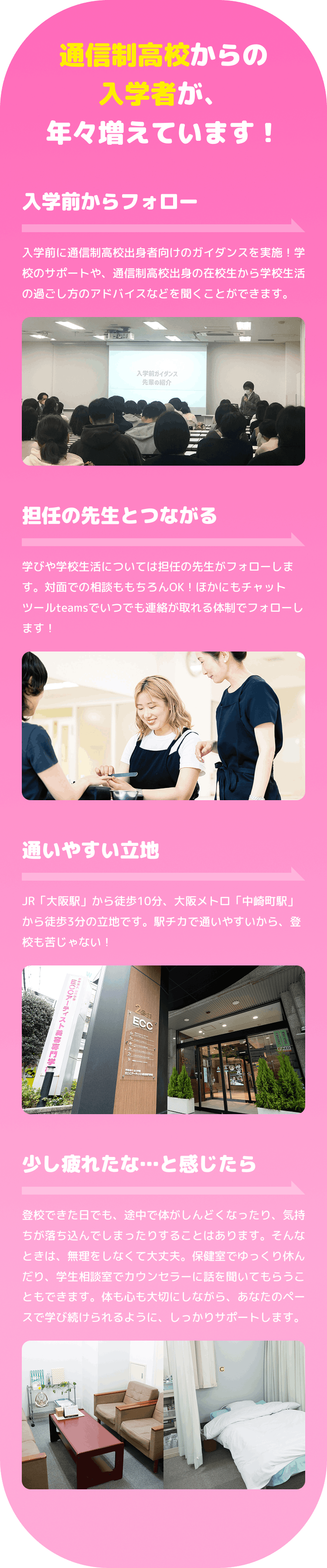 年々増えています！年々増えています！