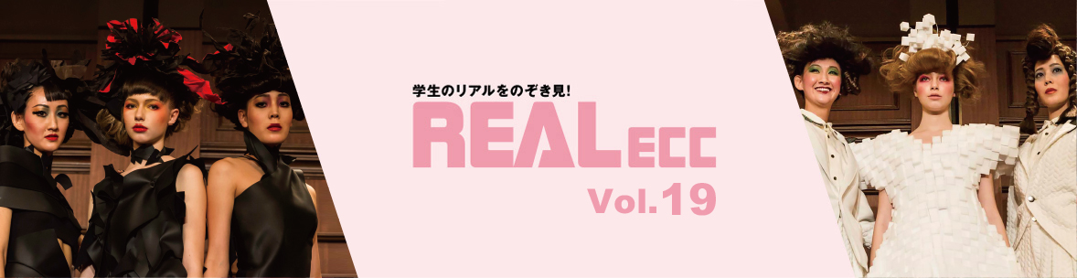 REAL ECC Vol.19